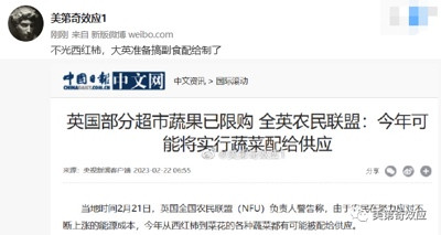 英国再现副食粮票,美版拼多多爆红,欧美人民生活在经济濒临崩溃的边缘!