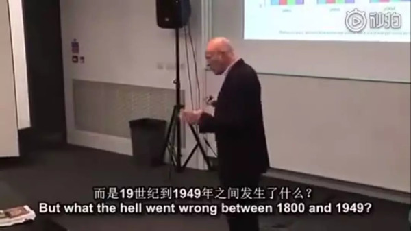 英国教授:中国崛起不可怕,可怕的是中国文明