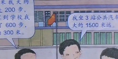 教材美化侵略、洗地南京大屠杀,怪不得近年精日、日杂那么多!