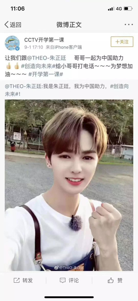 封禁娘炮后，终于轮到马桶台！