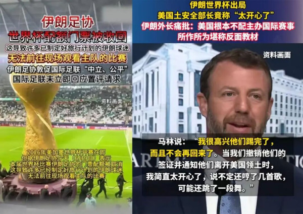 从“人民运动”到资本的生意：资本主义如何改变了足球
