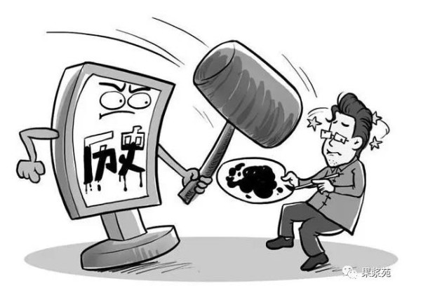 治疆之思：新疆的历史研究和历史教育为谁而作？