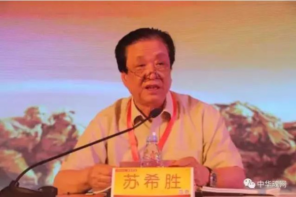 潜伏岁月忆初心：中共隐蔽战线90周年纪念大会