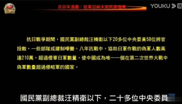 严厉打击“精日派”是目前意识形态工作的当务之急之一！