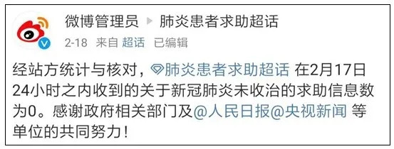 中国，不需要道歉！