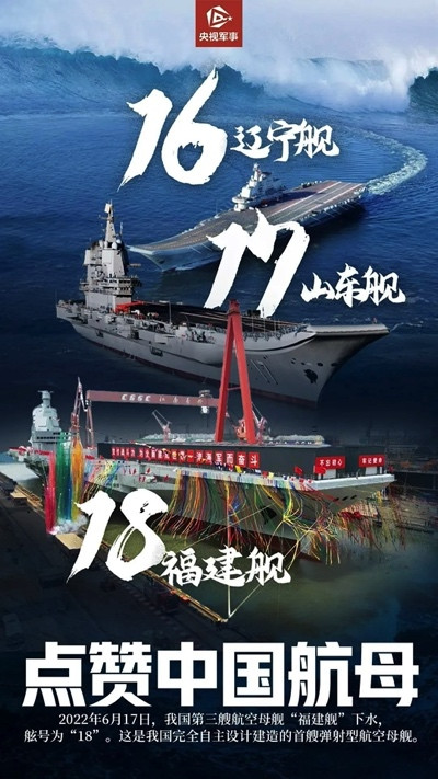 “要领先就领先美国!”没什么了不起的,70年前我们就在准备