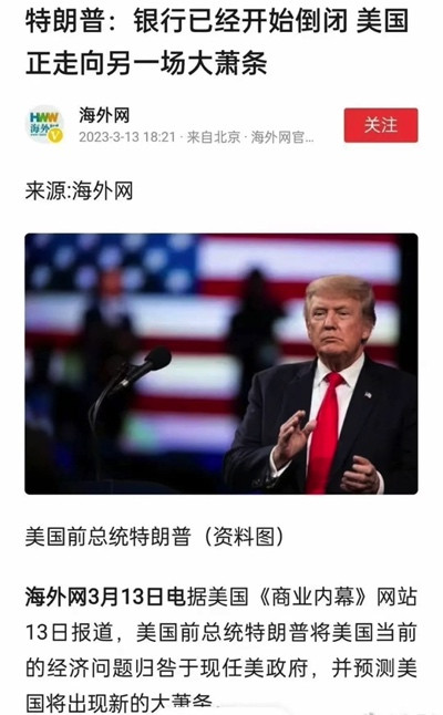 关掉美颜的美国,有人欢喜有人愁