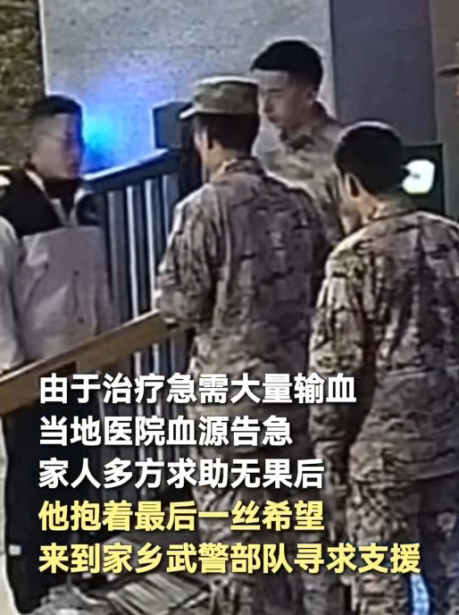 “有事真上！从不缺席！”那一夜，人民子弟兵的称谓更加具象化
