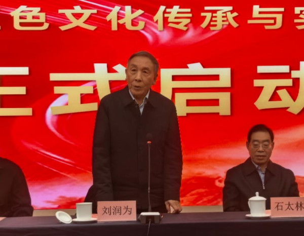我会主办的全国青少年红色文化传承与实践创新大赛在京正式启动