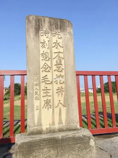 张其武：伟人的足迹（组诗）——献给毛主席诞辰128周年
