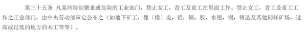 送不走的童工:在这有米饭和肉,回家却只有土豆