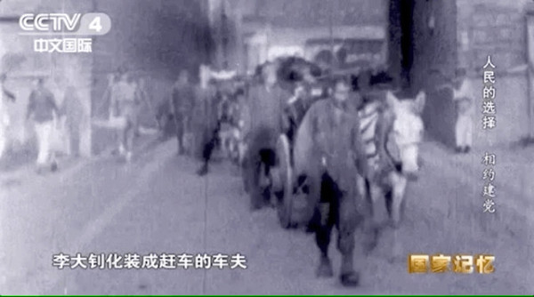 李大钊化装成车夫,只为秘密送他离京!