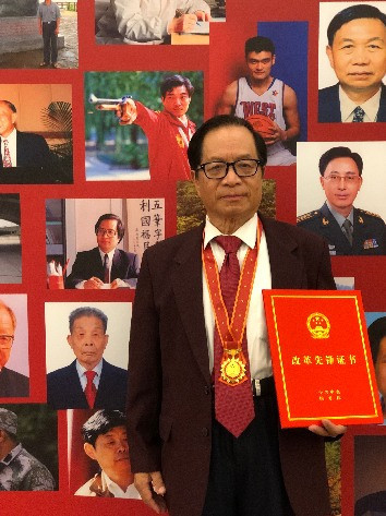 全根先：当代毕昇、发明家王永民是怎样炼成的？