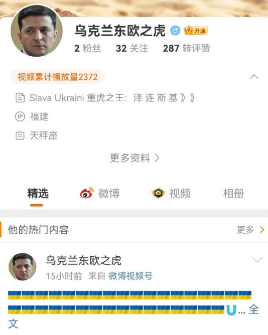 乌贼叫嚣核平中国