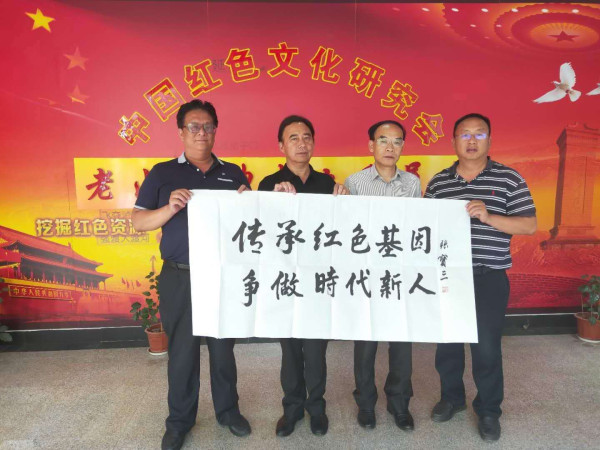 中国红色文化研究会老山精神专业委员会在云南省玉溪地区开展红色文化调研活动