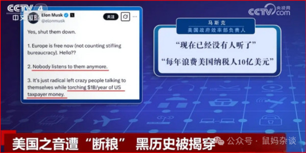 苏联笑话多杜撰，美国笑话正直播