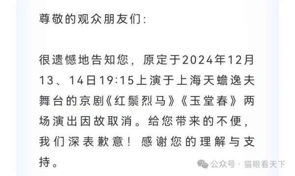 再次拒绝劣质艺人登场,南京上海好样的!