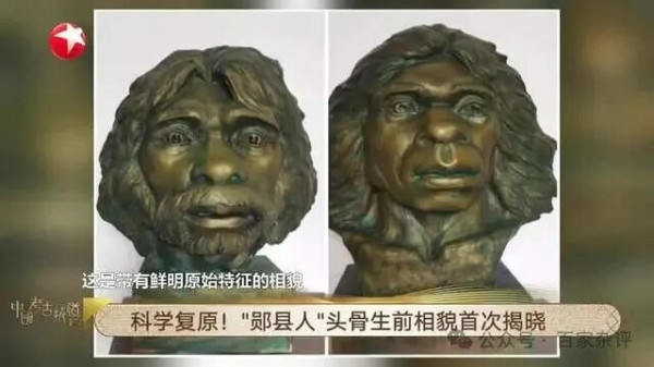 “直立人”起源：中国考古重大发现，非洲说果然不可信