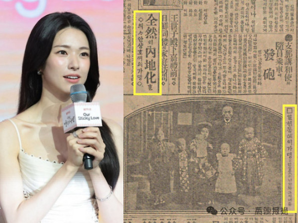 韩国女星炫耀家世被扒是韩奸,李在明誓言清算“亲日残渣”!