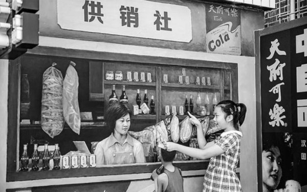 汤益诚：我所亲历的供销社改革探索之路