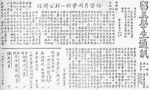 此刻，我们更加怀念为国防建设作出巨大贡献的他和他们