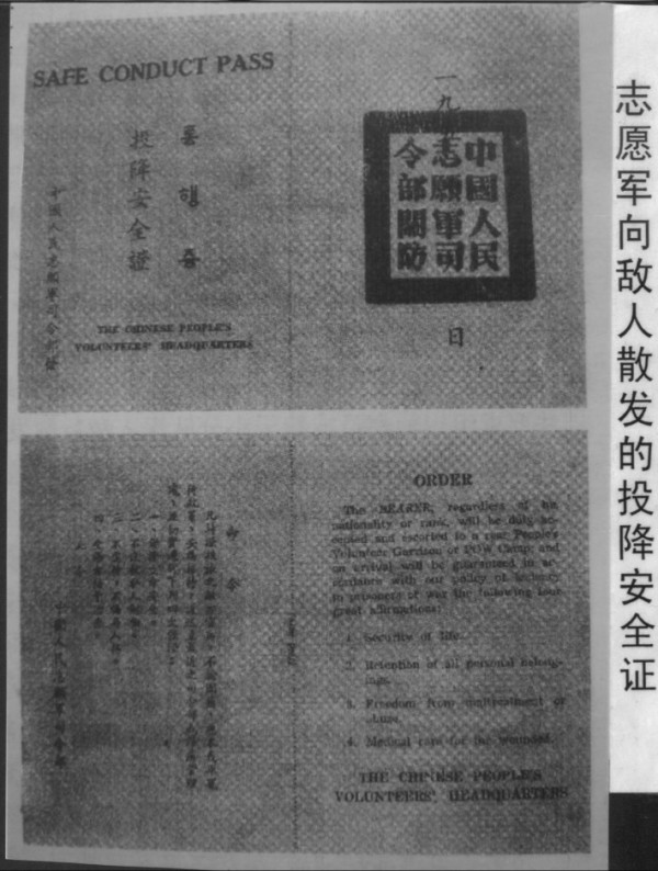 高戈里：瓦解“T独”要令其有兵难带