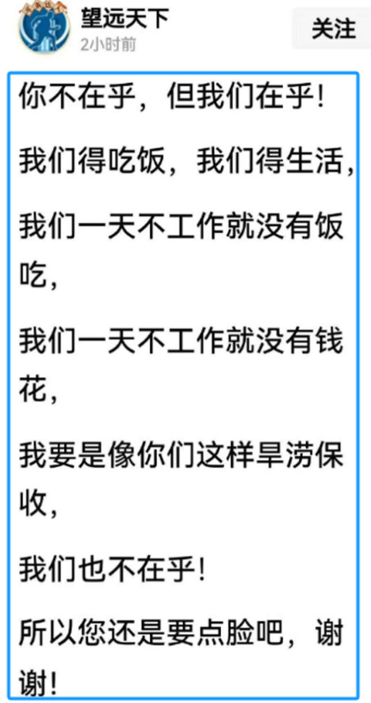 给美国关税战洗地,劝我们投降,公知就是美国的狗!