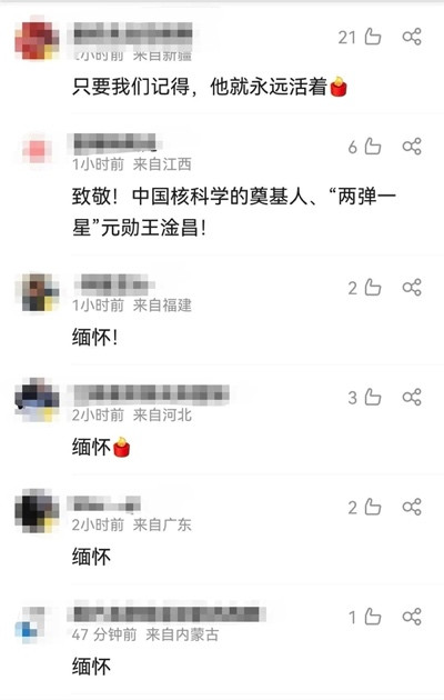他是中国核物理“大佬”们的老师,三次错失诺奖,隐姓埋名只为……