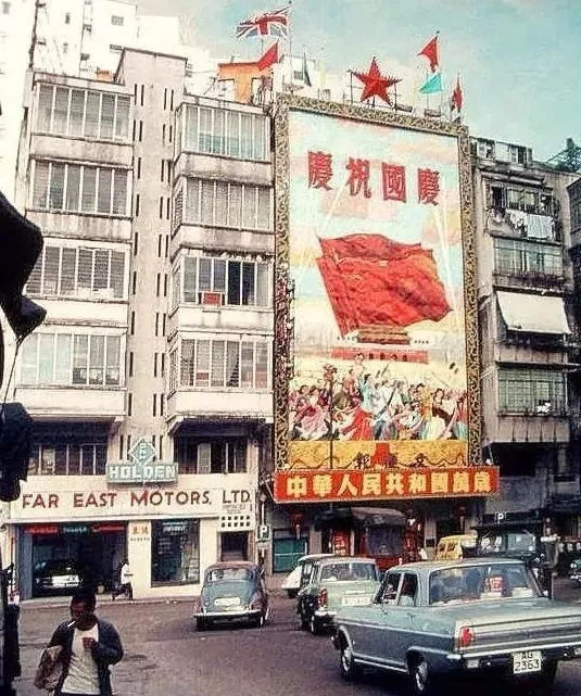 红潮席卷的香港：实拍六十年代的香港
