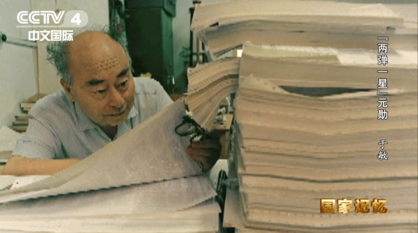上不告父母，下不告妻儿！他隐姓埋名28年为了什么？