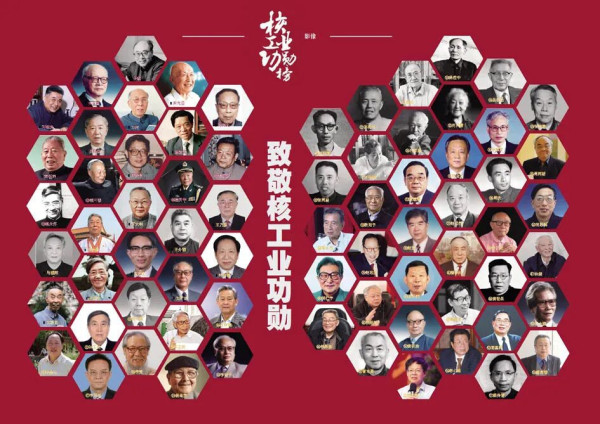 三位“两弹一星”工程组织者眼中的毛主席