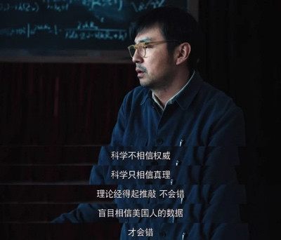 惊天事业,沉默人生