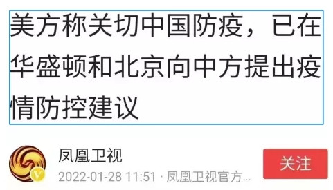 没去过美国,就不能评价美国?