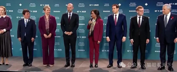 G7对中国发号施令“三个不许”，凭什么？