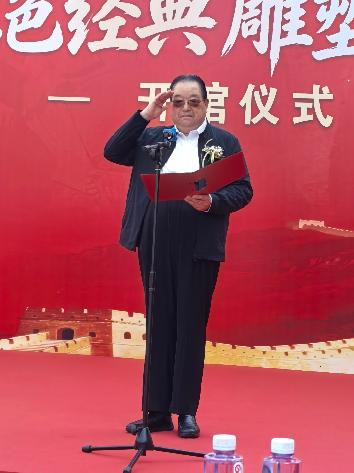 河北英达集团隆重举办红色经典雕塑展览馆开馆仪式