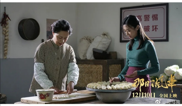 一一《那时风华》观后感