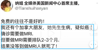为什么年轻人不信公知了？