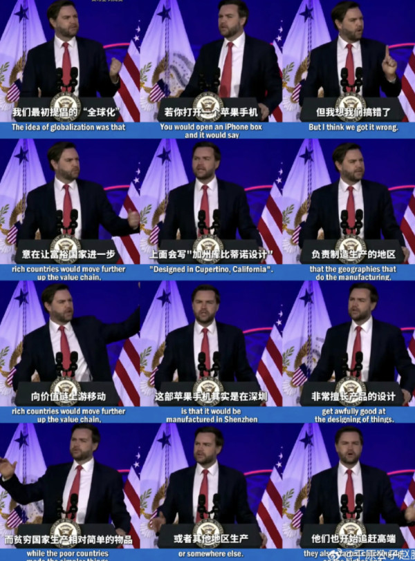 没有美国，很重要！