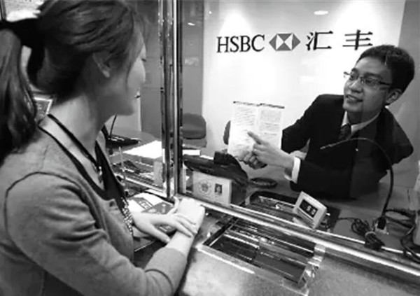 汇丰报应来了?自食三大恶果苦不堪言,孟晚舟不能白白蒙冤