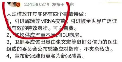 地狱犬毒株来了,感恩节以来的一周,美国遭遇了新冠以来最严重的感染