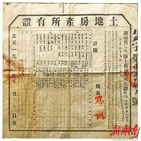 一位加拿大人眼中的中国农业合作化运动