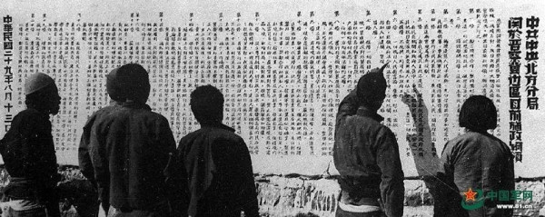 最致命的陷阱:国军形象的悄然置换