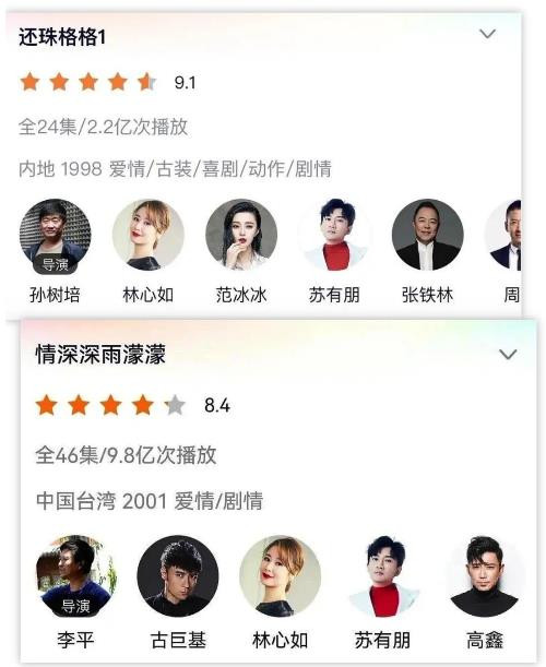 赵薇,一再从高点直线坠落,终于粉身碎骨
