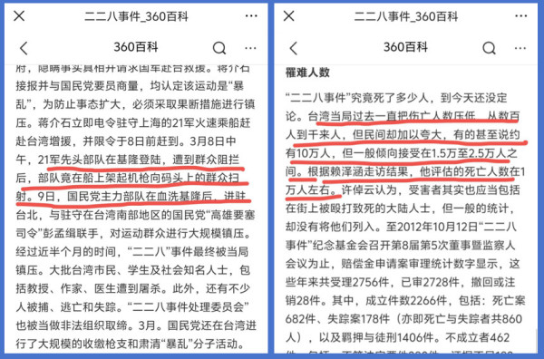 日本胆敢介入“台海”，就让它死无葬身之地！