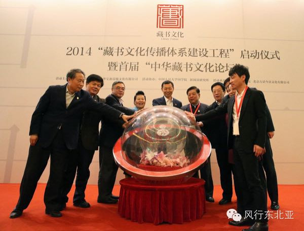  “触摸原典”真正让束之高阁的珍稀典籍“活”起来