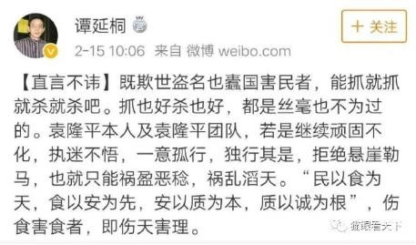 侮辱英雄的人渣纷纷落网,那个作协的作家呢?