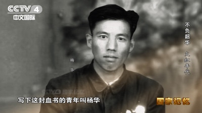 为垦荒,北京青年主动“请战”,用鲜血写下“决心书”!