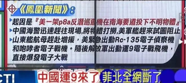 南海的历史转折点,美军中程导弹撤出菲律宾