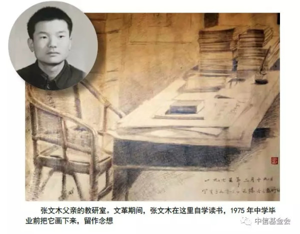 张文木:中国地缘政治研究要为国家利益服务(上)