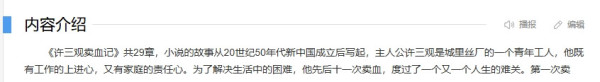 如果写一本《美国母亲卖血记》,能否在西方获大奖?